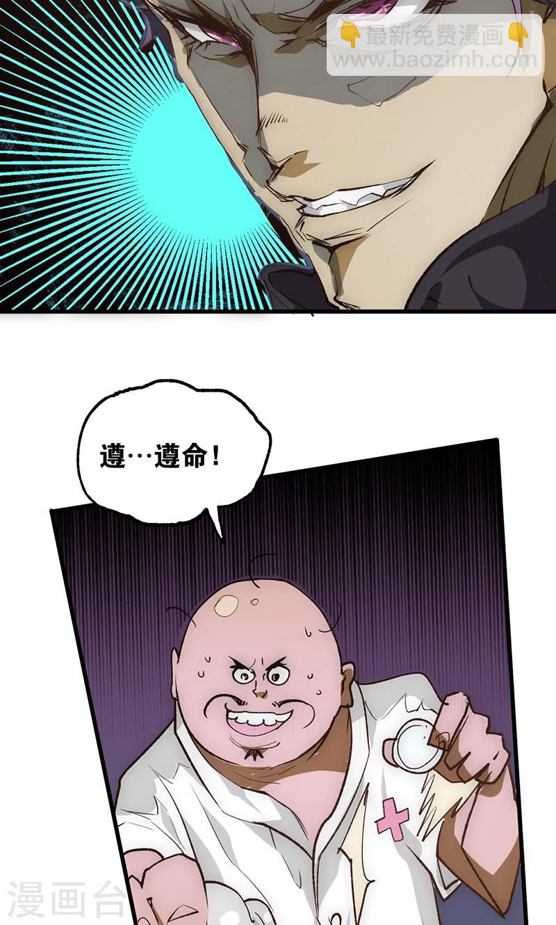 第14话 救刘书记-第15话