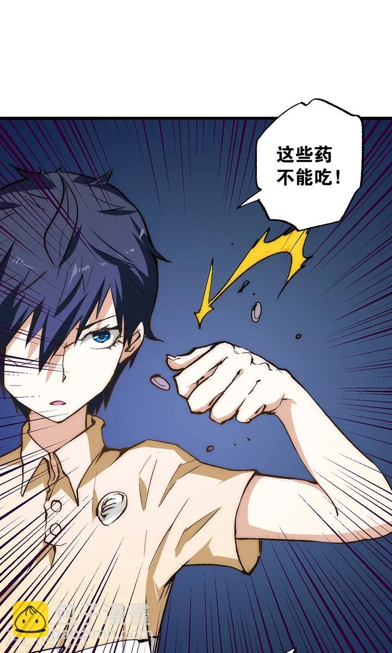 第14话 救刘书记-第15话