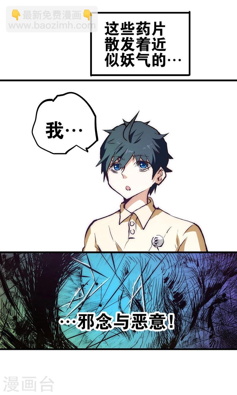 第14话 救刘书记-第15话