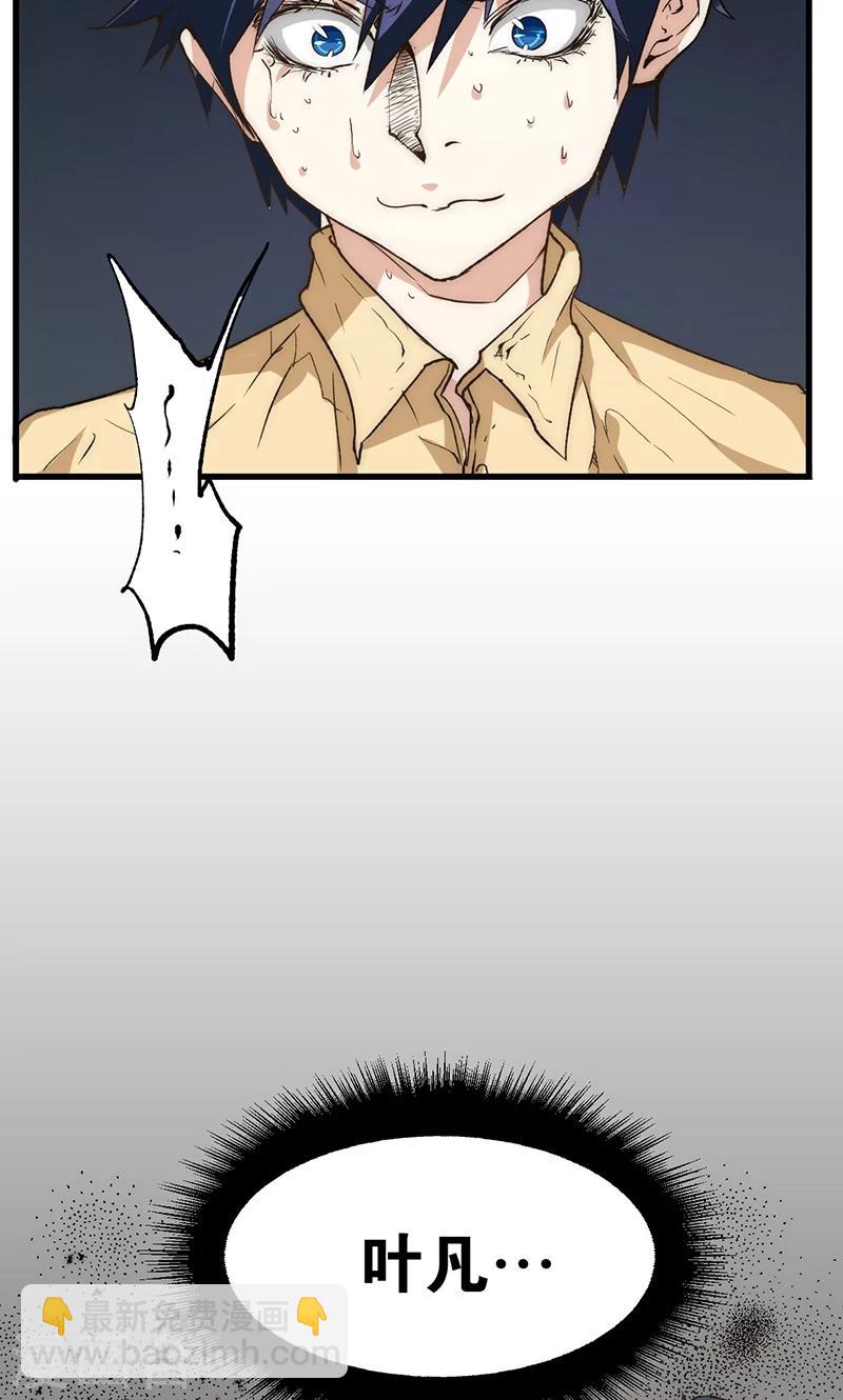 第14话 救刘书记-第15话