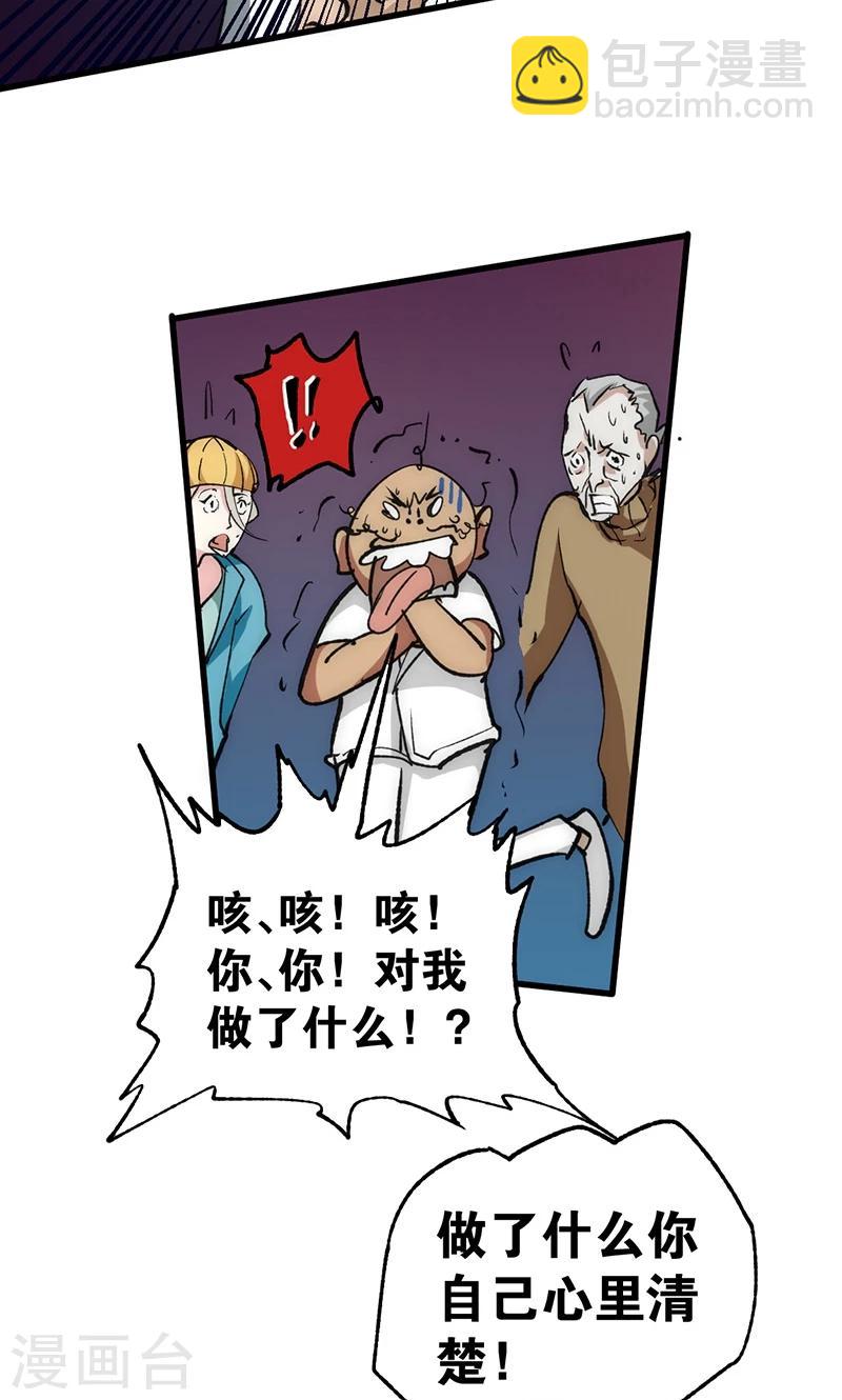 第14话 救刘书记-第15话