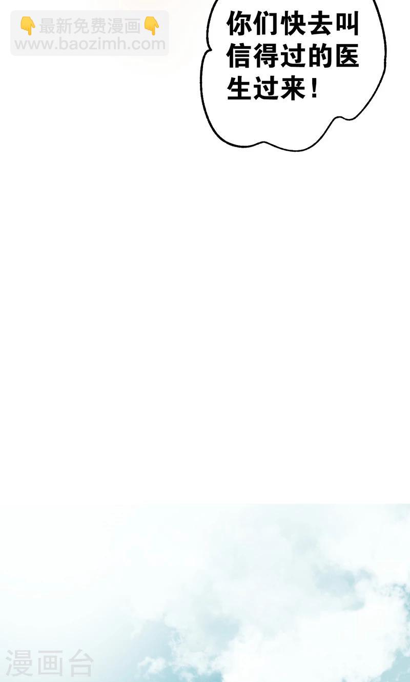 第14话 救刘书记-第15话