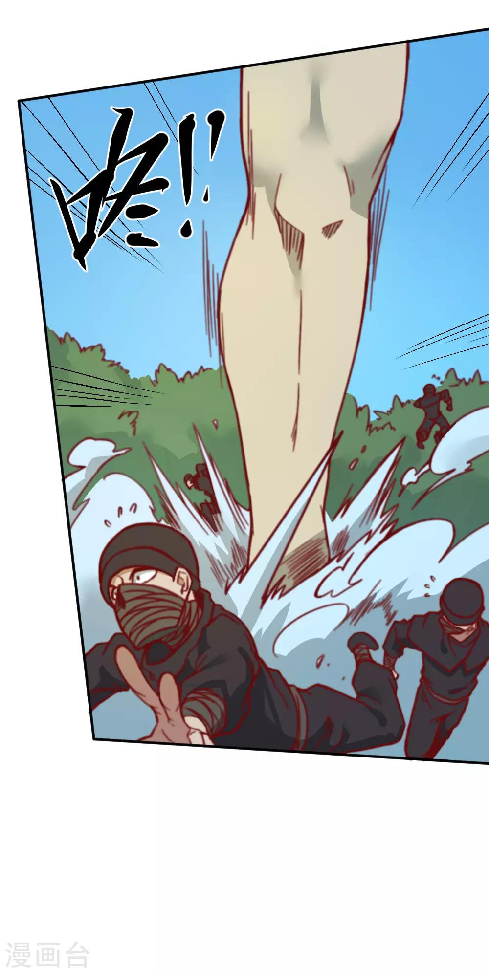 第131话 泯灭-第141话