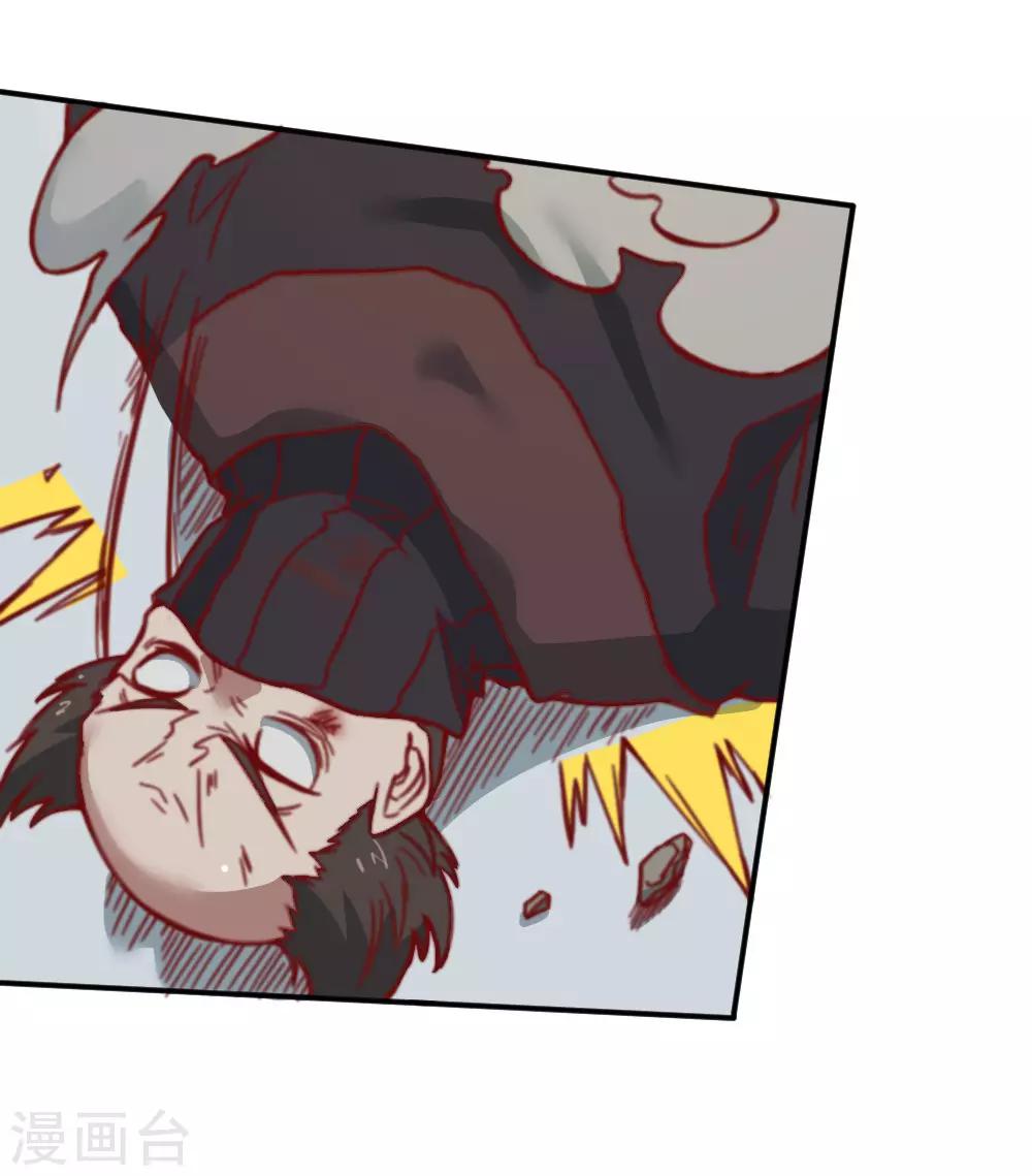 第131话 泯灭-第141话