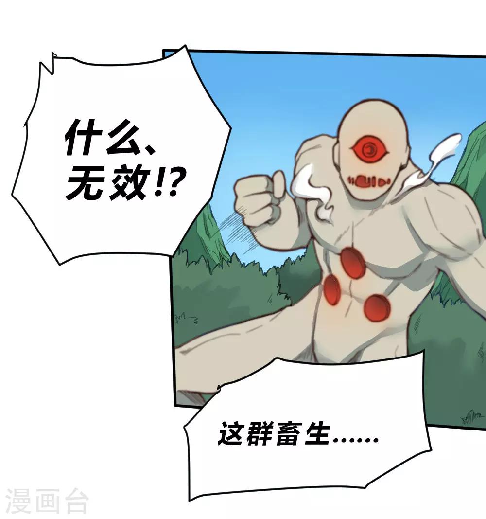 第131话 泯灭-第141话