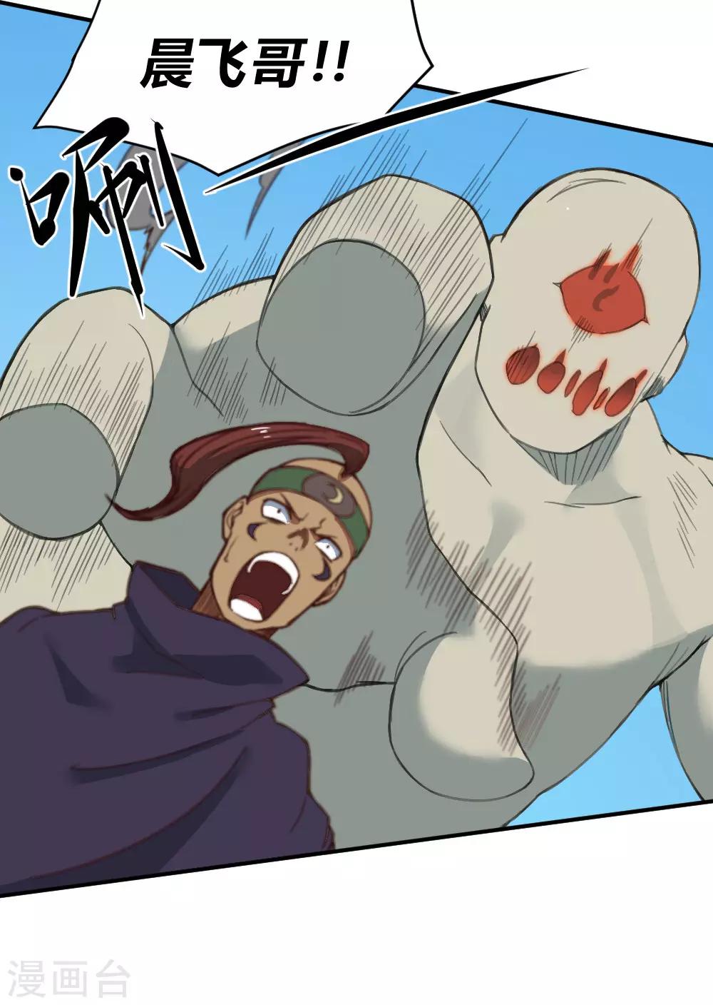 第131话 泯灭-第141话