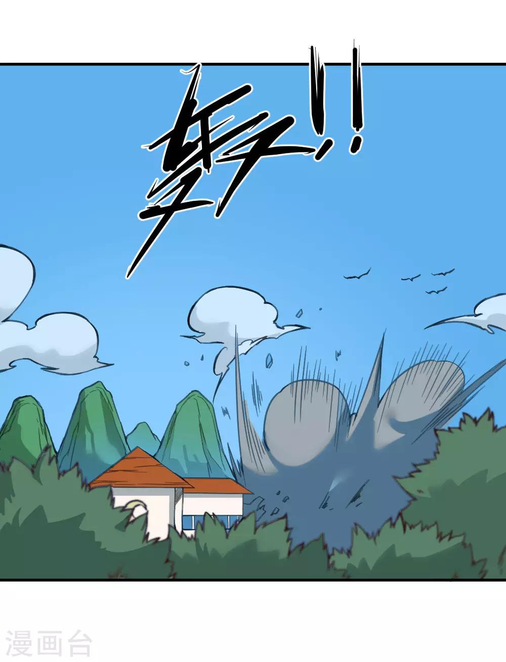 第131话 泯灭-第141话