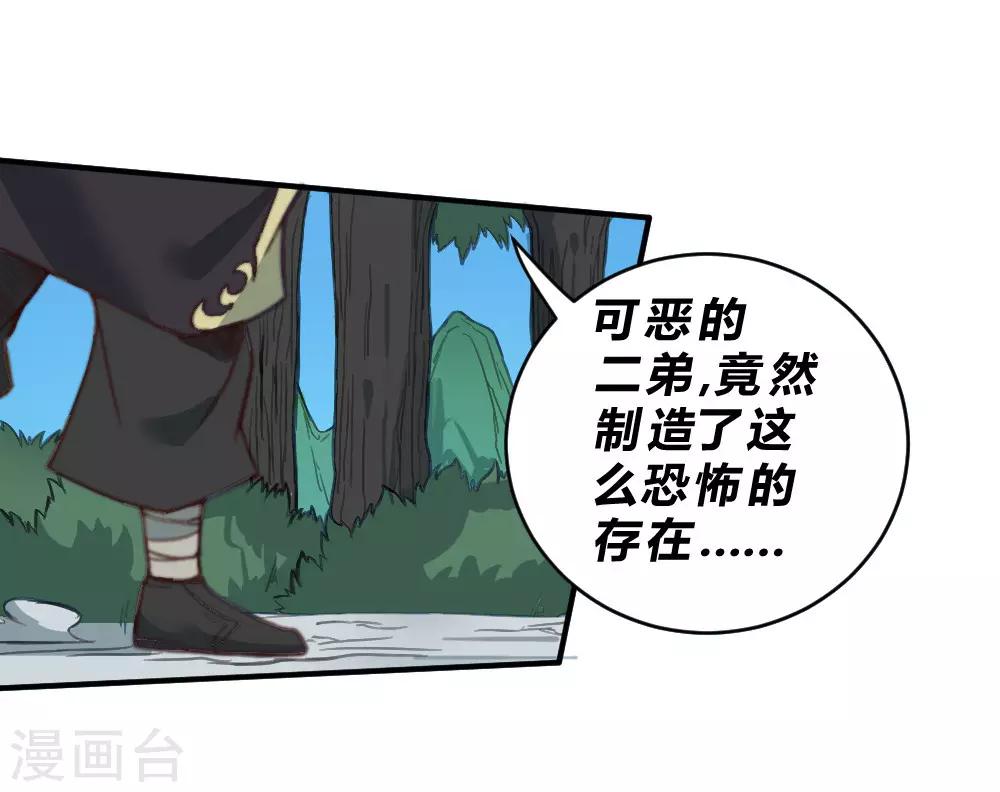 第131话 泯灭-第141话