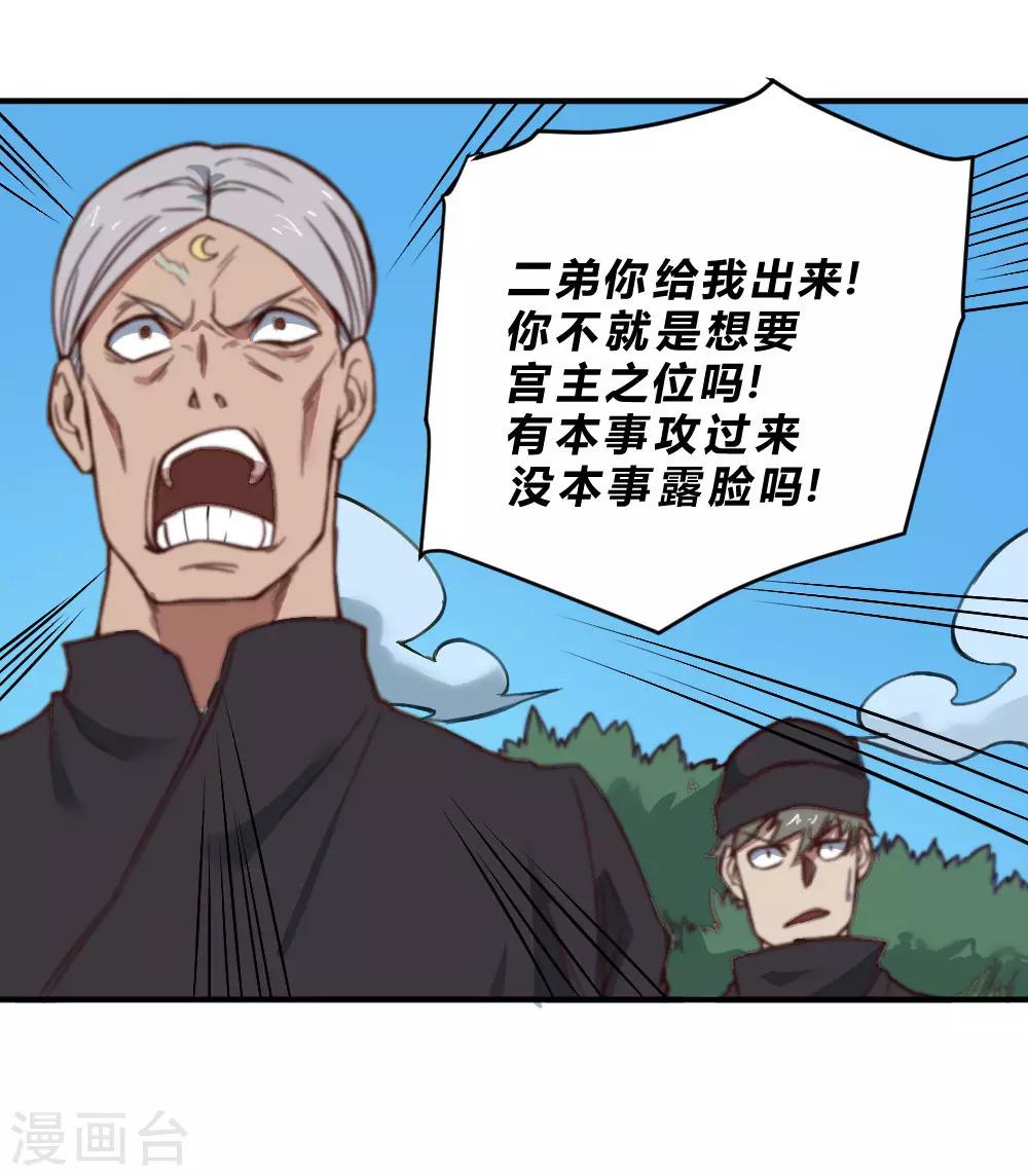 第131话 泯灭-第141话