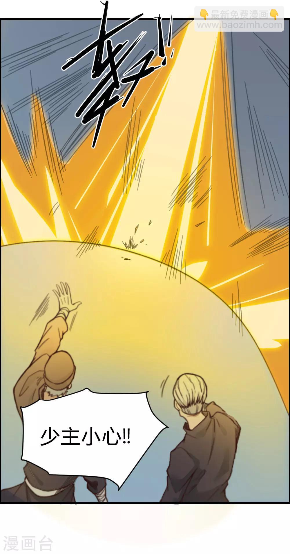 第131话 泯灭-第141话