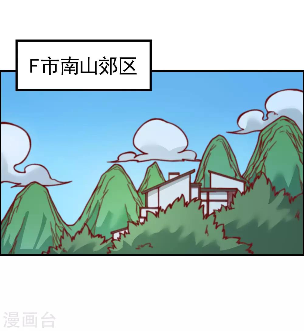 第131话 泯灭-第141话