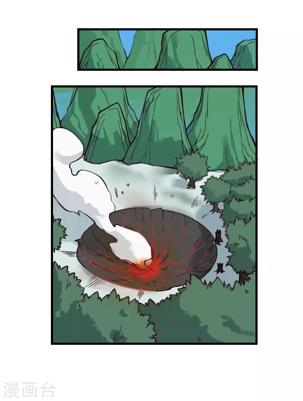 第131话 泯灭-第141话