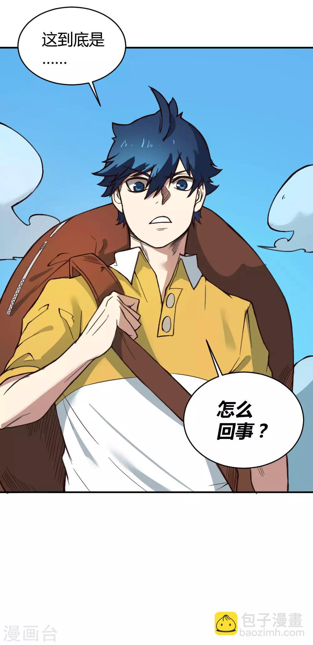 第131话 泯灭-第141话