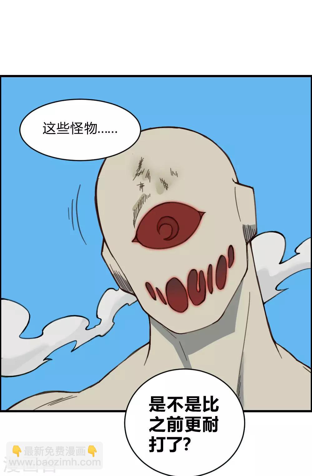 第133话 来得及时-第143话