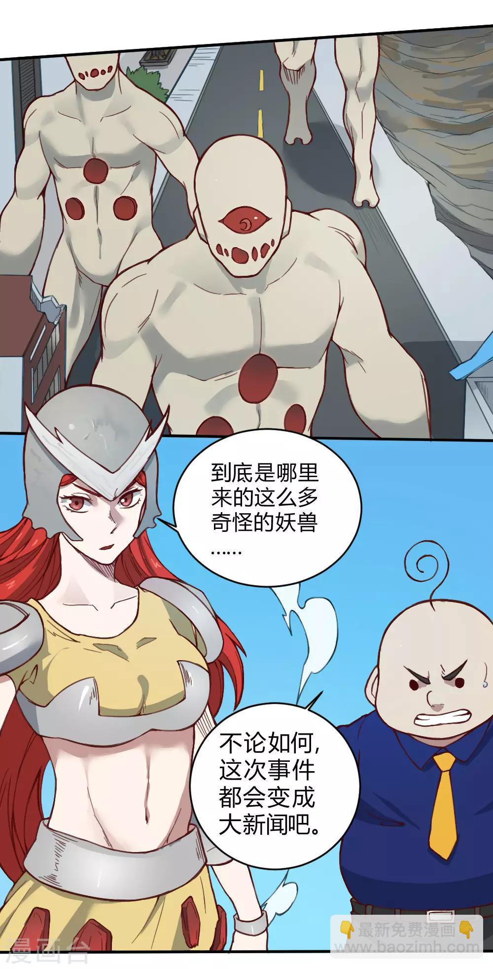 第133话 来得及时-第143话