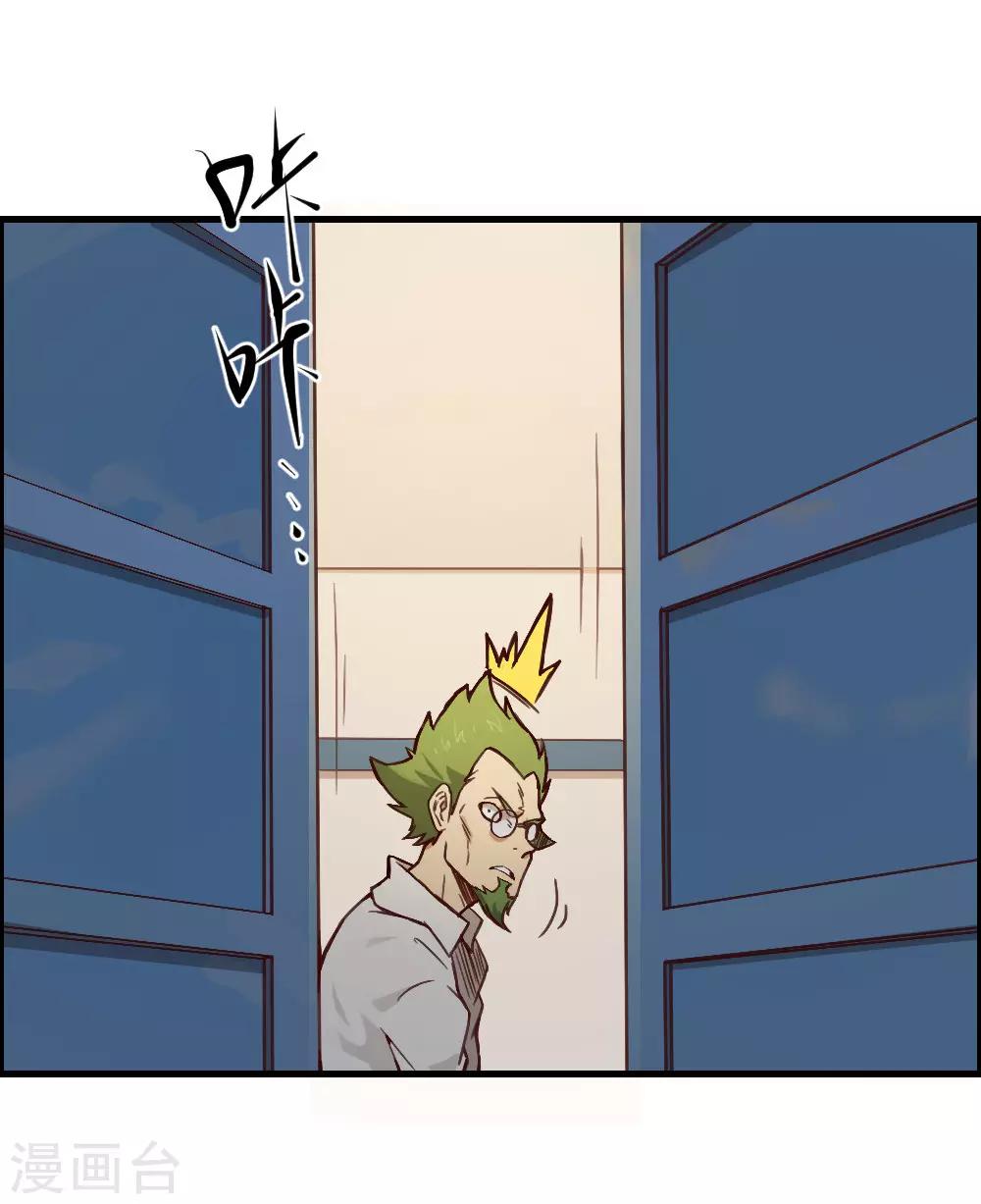 第135话 神秘的忍者-第145话