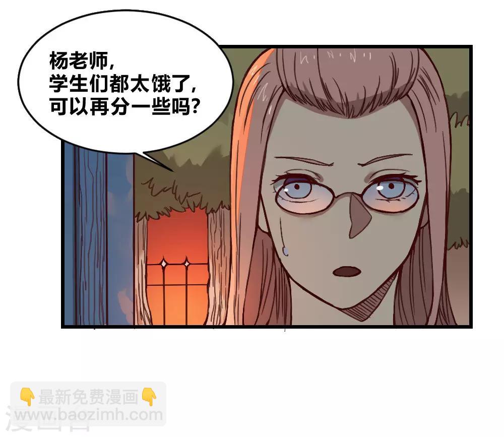 第135话 神秘的忍者-第145话