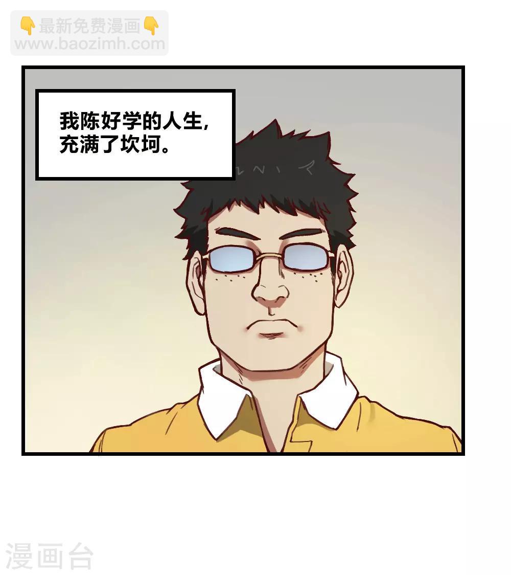 第135话 神秘的忍者-第145话