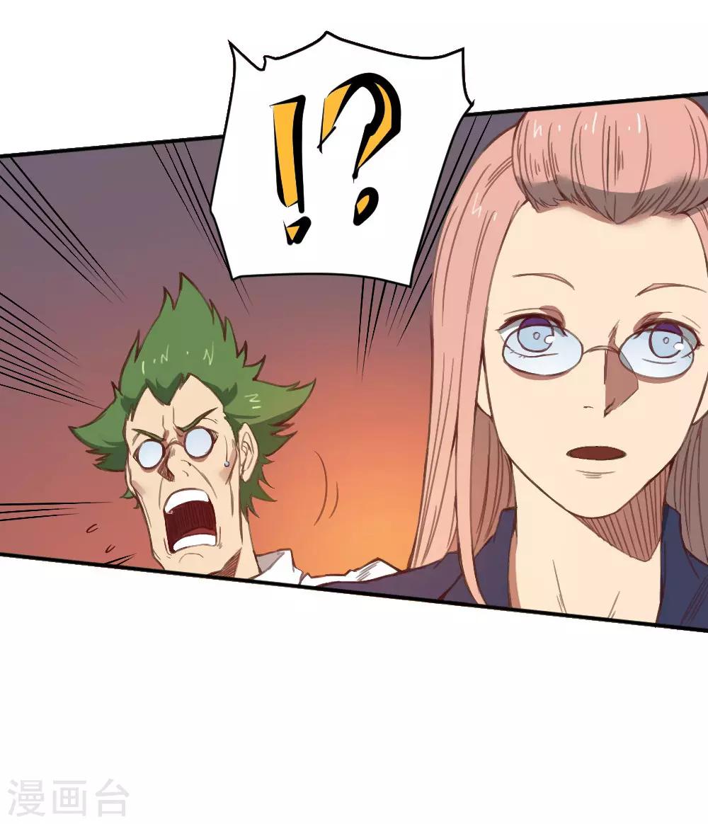 第135话 神秘的忍者-第145话