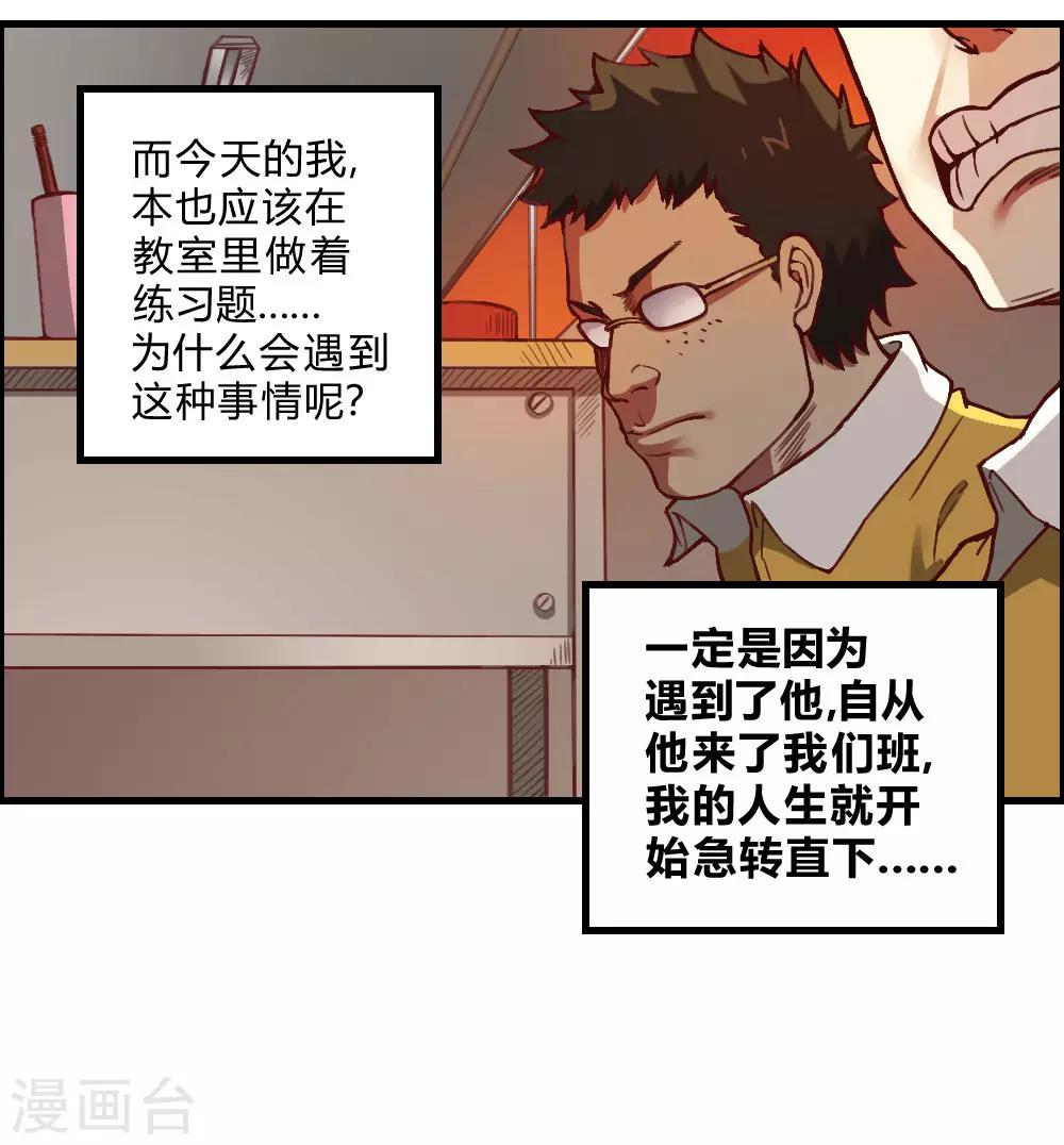 第135话 神秘的忍者-第145话