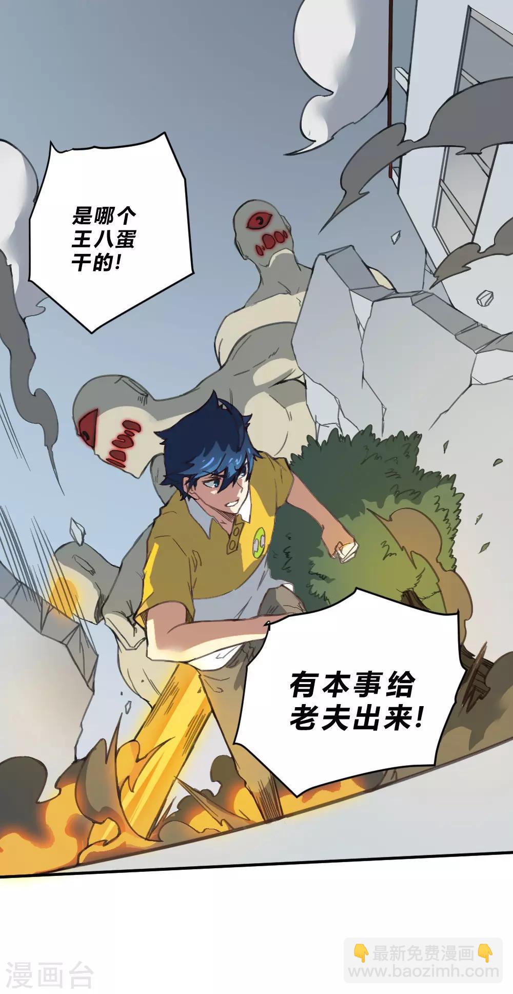 第141话 针锋相对-第151话