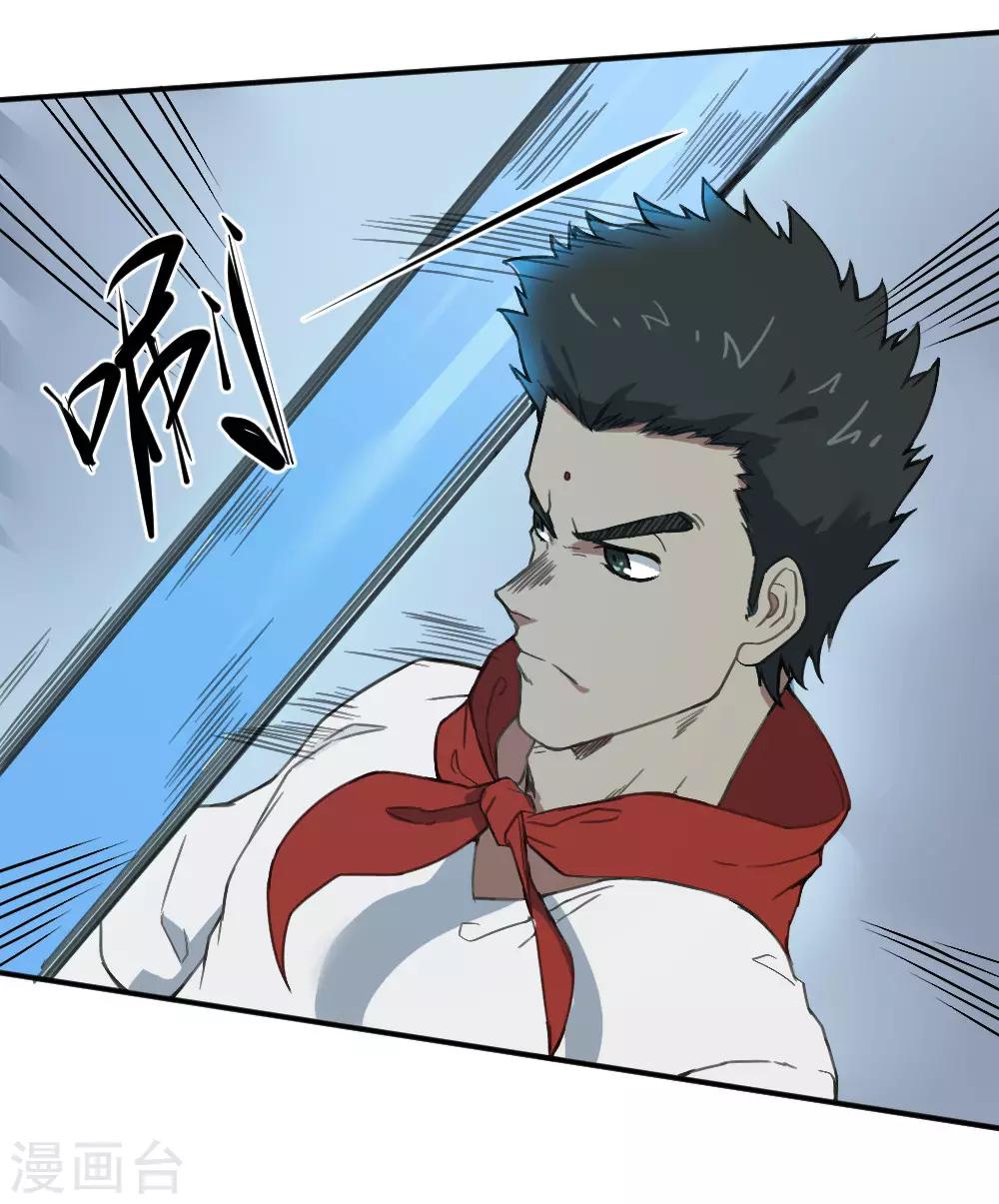 第141话 针锋相对-第151话