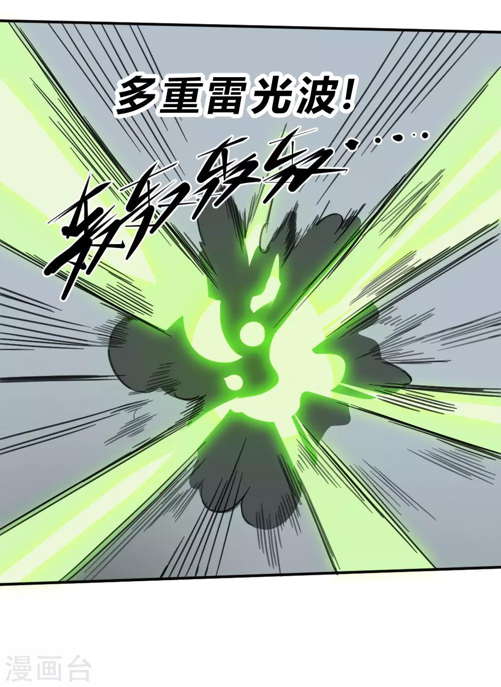 第141话 针锋相对-第151话