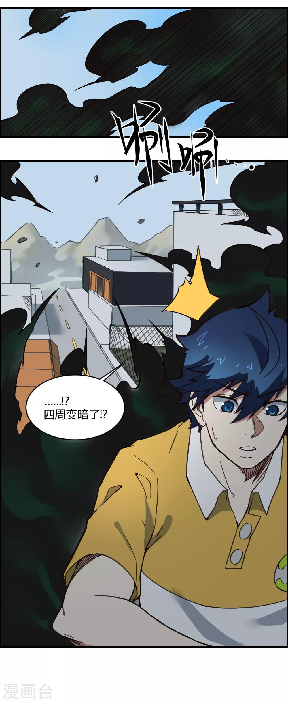 第141话 针锋相对-第151话