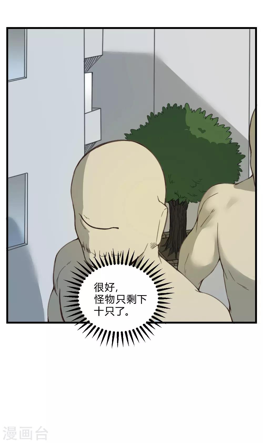 第141话 针锋相对-第151话