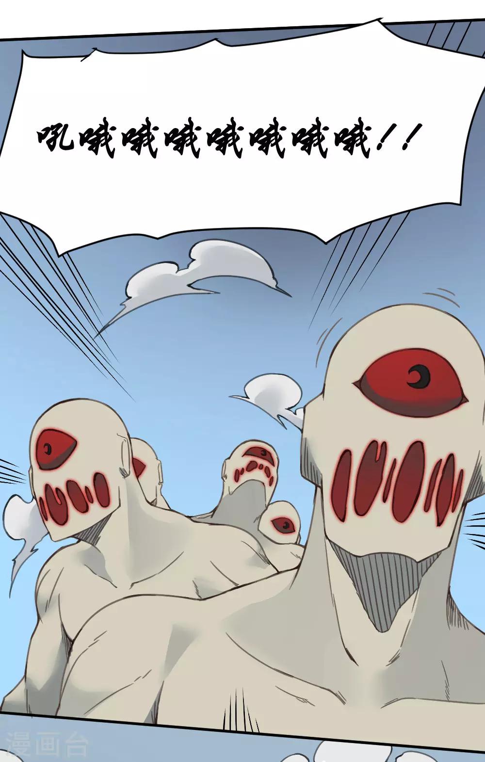 第141话 针锋相对-第151话