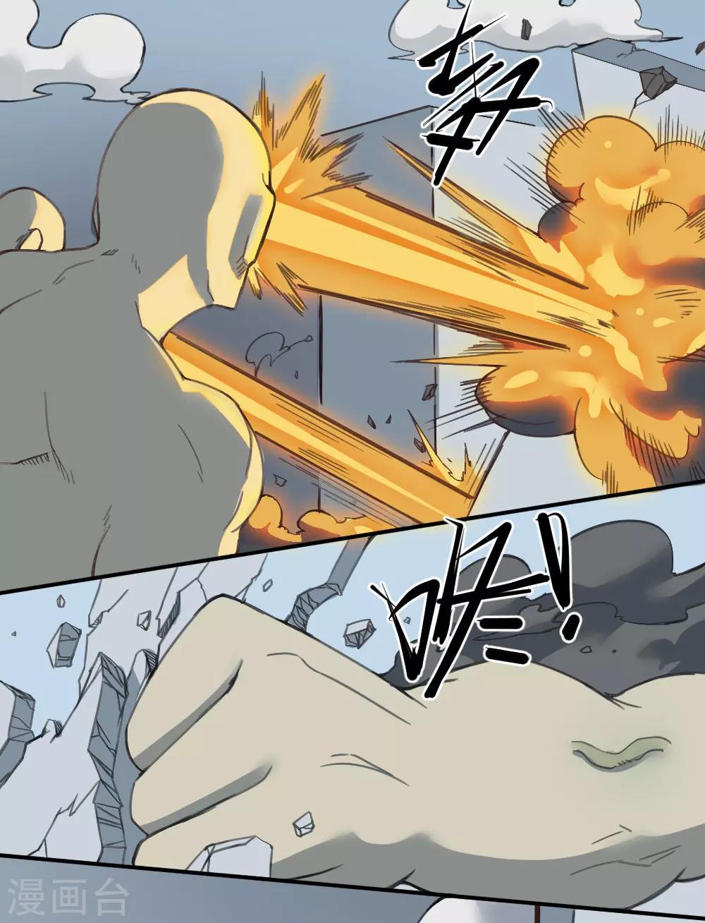 第141话 针锋相对-第151话