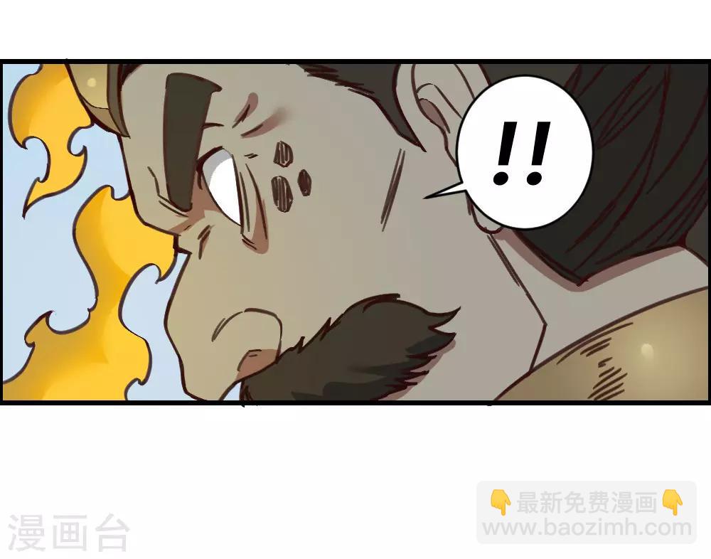 最強妖孽 - 第145話 我要守護這裡 - 6