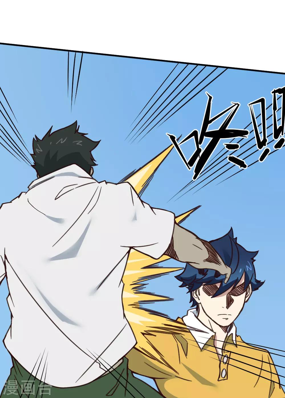 第147话 胜负已定-第157话