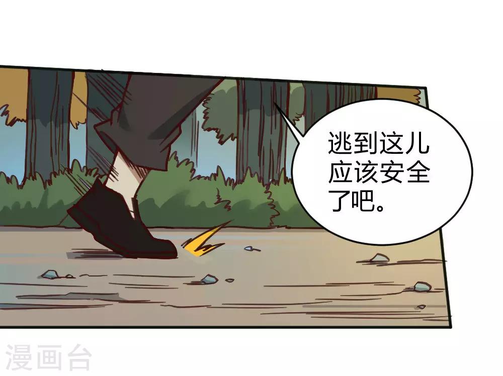 第149话 我的战场-第159话