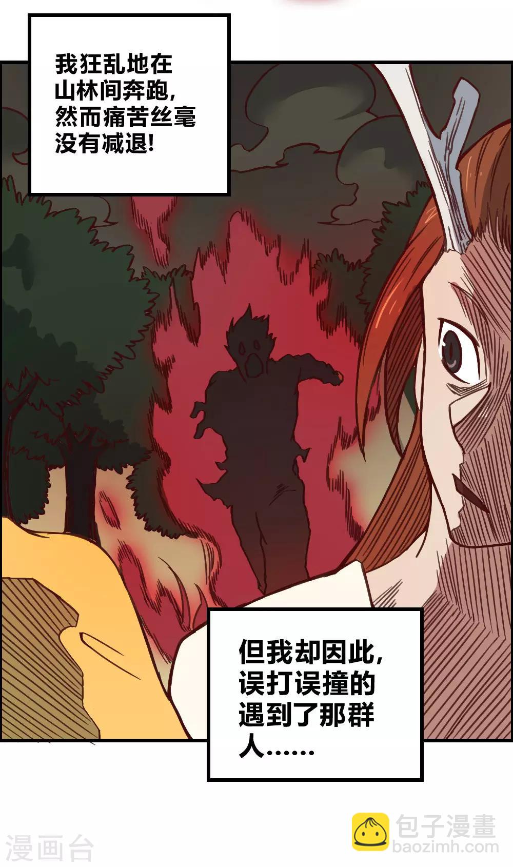 第149话 我的战场-第159话