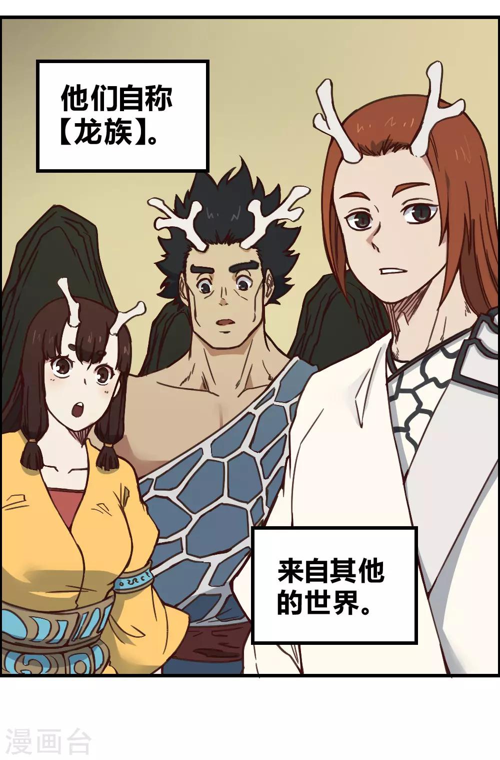 第149话 我的战场-第159话