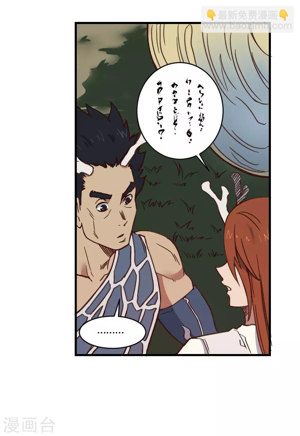 第149话 我的战场-第159话