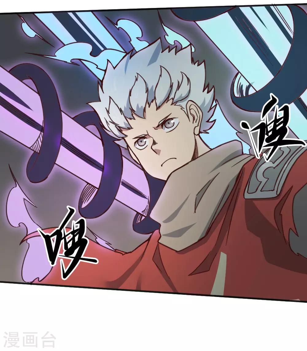 第149话 我的战场-第159话