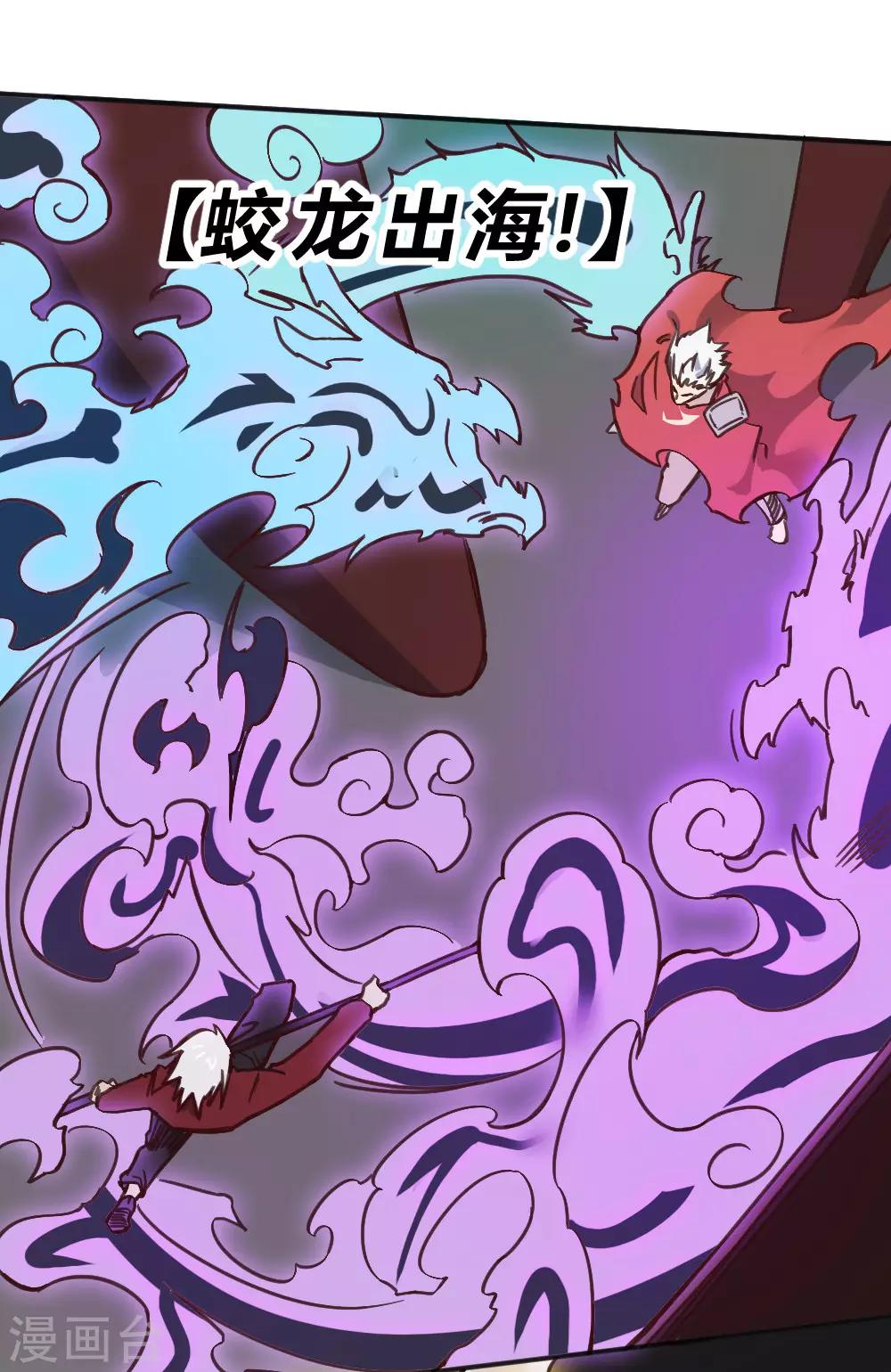 第149话 我的战场-第159话