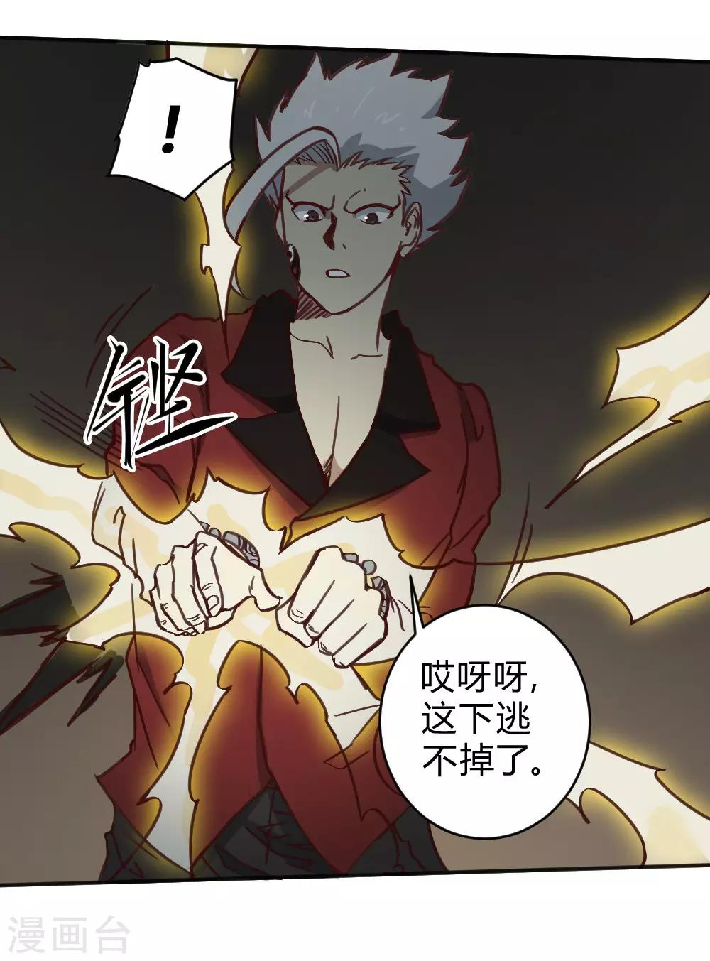 第149话 我的战场-第159话