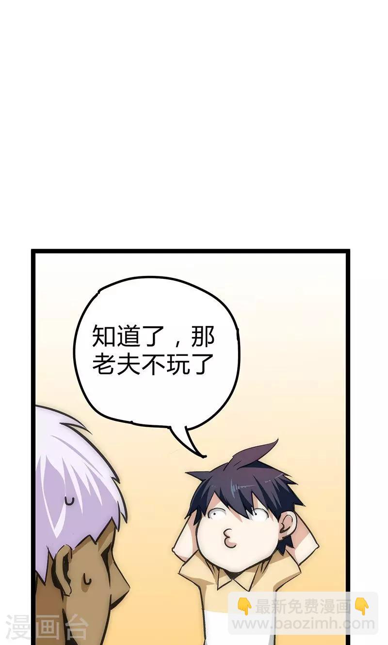 第16话 杀手的邀请-第17话