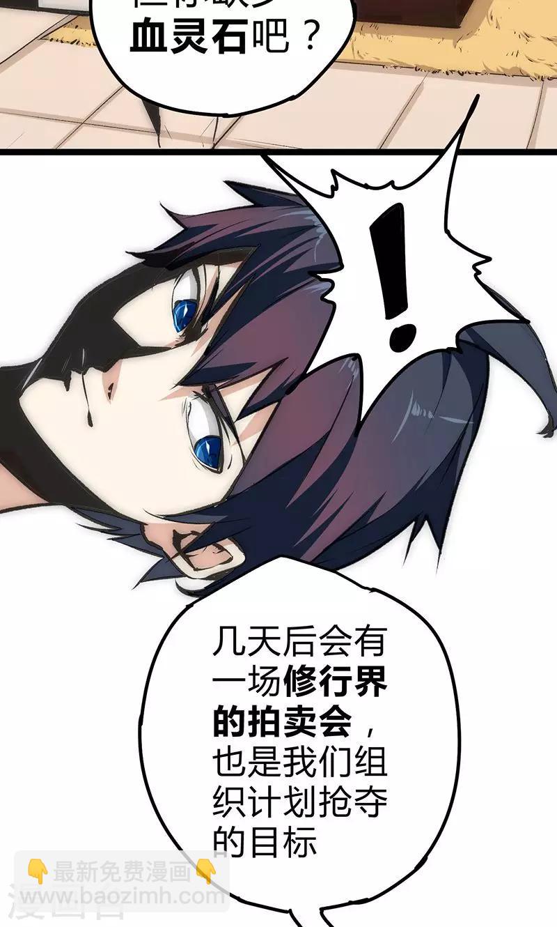 第16话 杀手的邀请-第17话