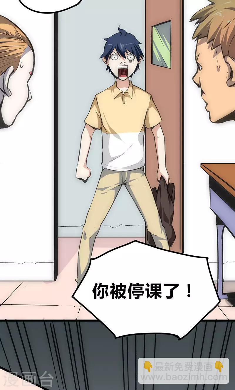 第16话 杀手的邀请-第17话