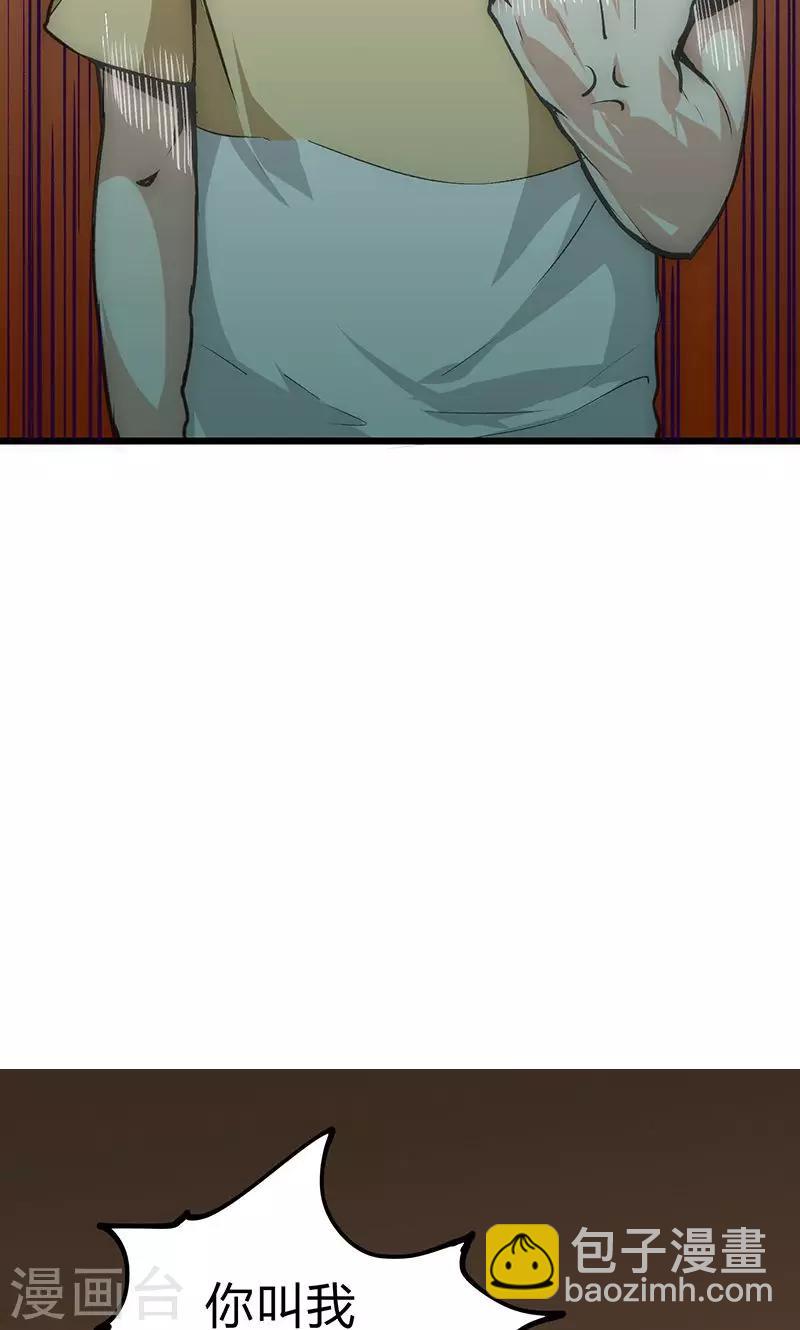 第16话 杀手的邀请-第17话