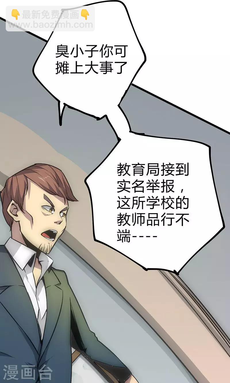 第16话 杀手的邀请-第17话