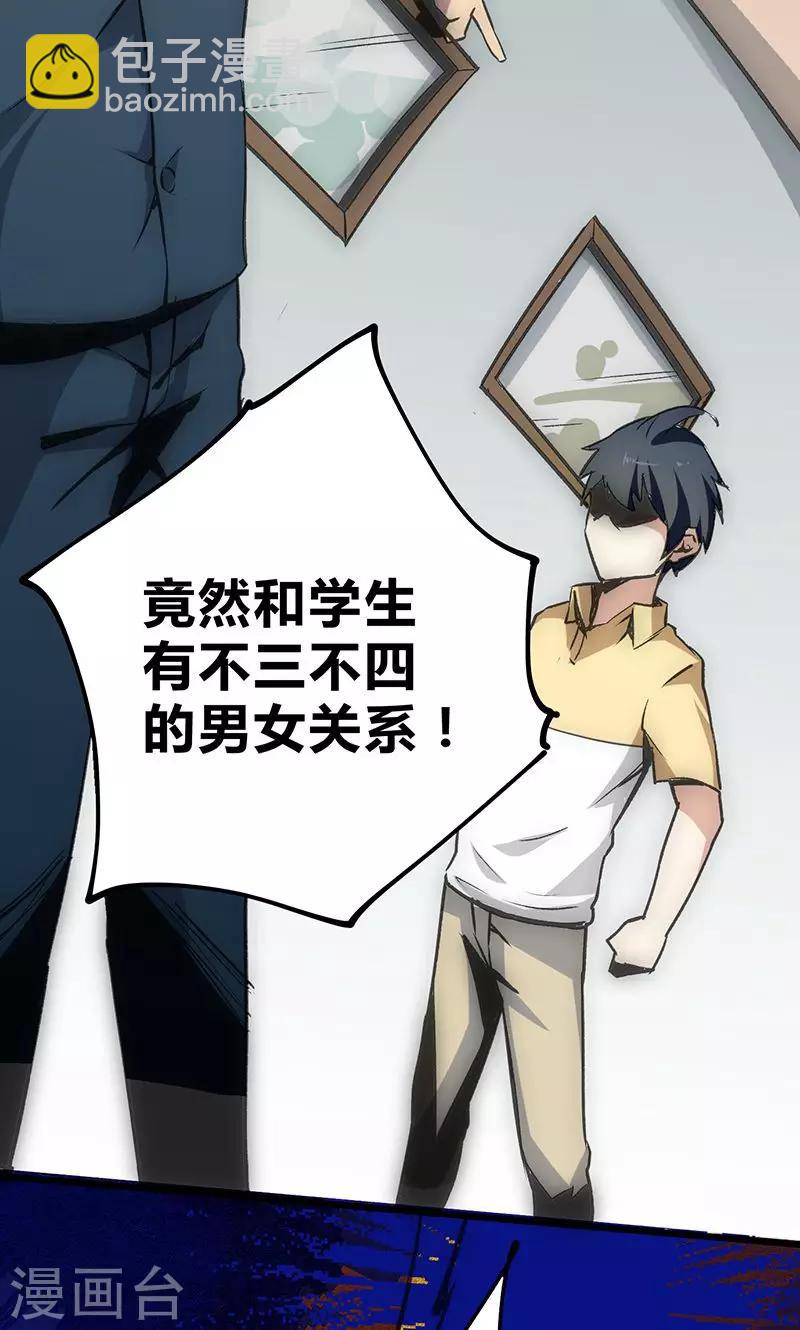 第16话 杀手的邀请-第17话