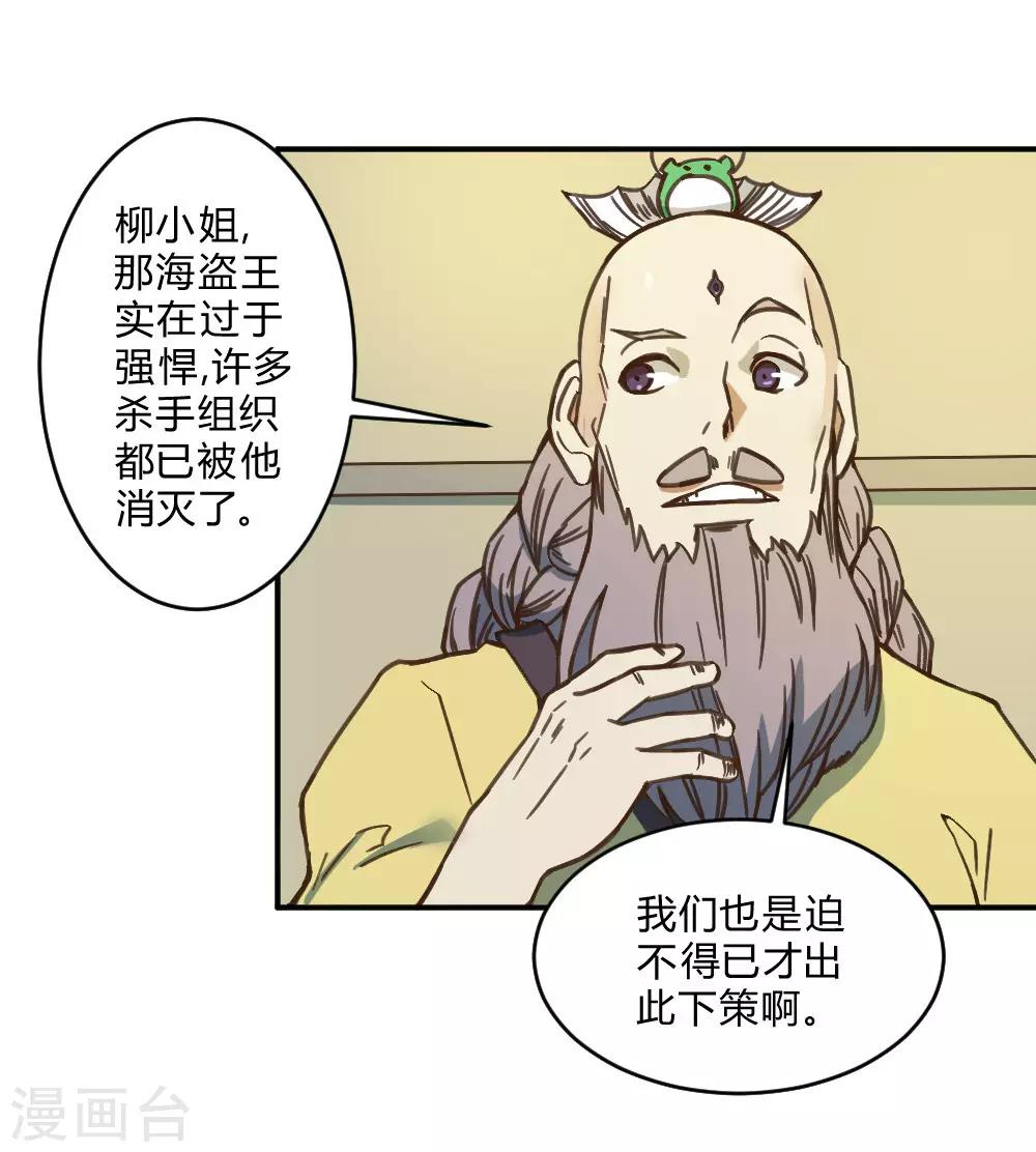 第151话 阻碍-第161话