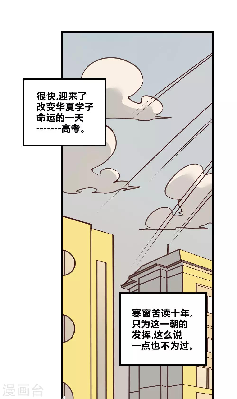 第151话 阻碍-第161话