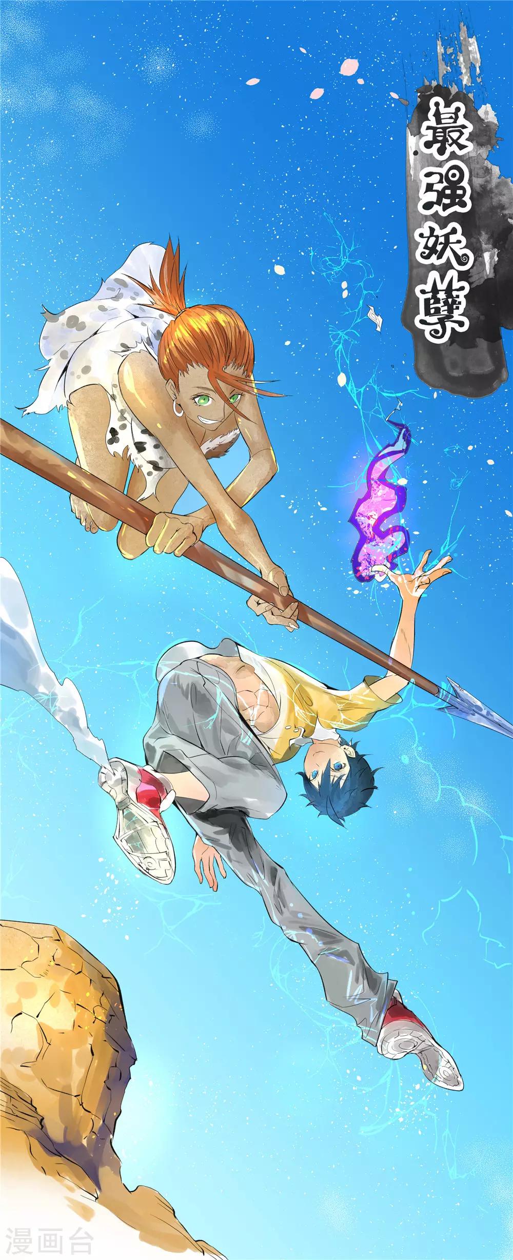 第153话 我的分身-第163话