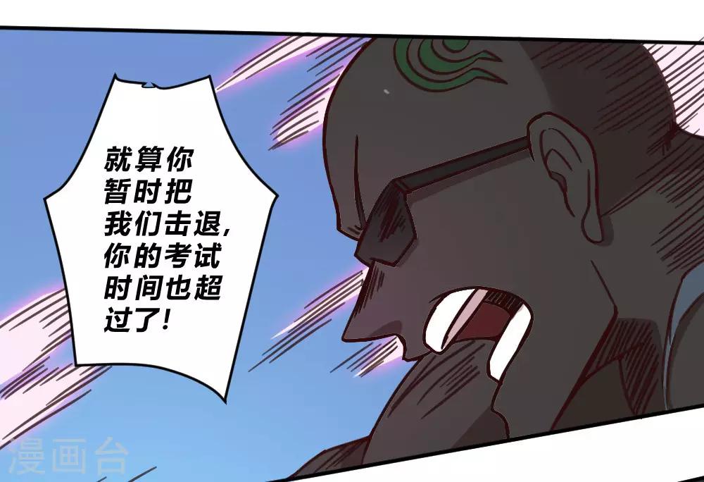 第153话 我的分身-第163话